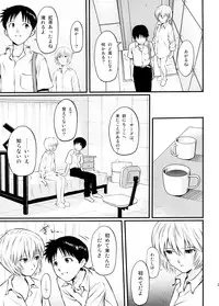 [Maniac Street, Homunculus (Al, Black Olive)] Undercover Brothers (Neon Genesis Evangelion)