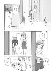 [Anthology] Moe Chara Zensho Ane Mix (Various)