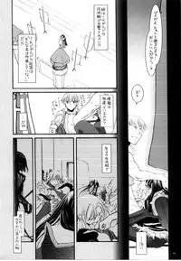 (C68) [Digital Lover (Nakajima Yuka)] D.L. action 30 (Ragnarok Online)