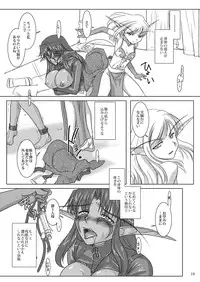 [Purin House] HYHH! season 3 (World of Warcraft)