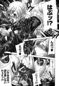 Comic Unreal 2007-08 Vol. 8