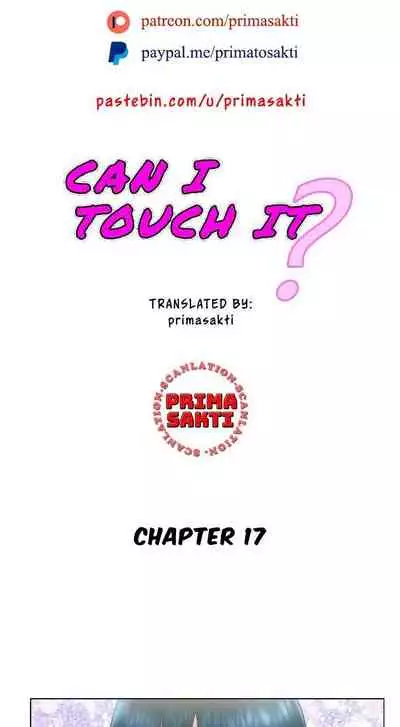 [Muldeok] May I Touch It? [English]