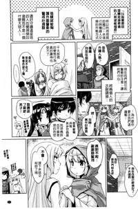 [Nishizaki Eimu] 20 Seiki Bishoujo ~Rekishijou no Bijo dakedo Shojo Agemasu~ [Chinese]