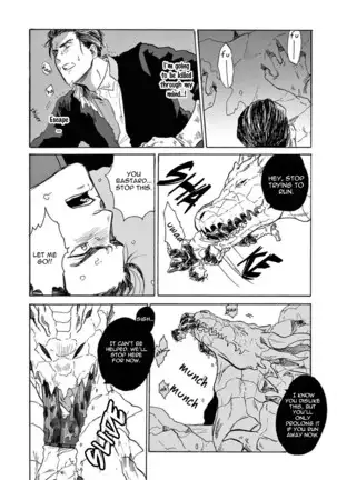 Ryu no otto Boukoku no Kami