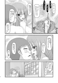 [valssu (Charu)] Roshutsu Shoujo Yuugi Yon Kan [Digital]