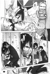 [Okada Kou] Sensei to, Watashi to. Jou | 體育老師與、好色的我。上 [Chinese]