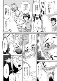 Action Pizazz DX 2016-10 [Digital]