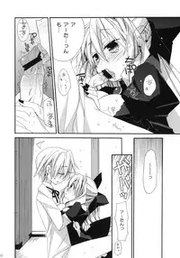 (C78) [ciaociao (Araki Kanao)] HAPPY EDEN CUTE (Hayate no Gotoku!)