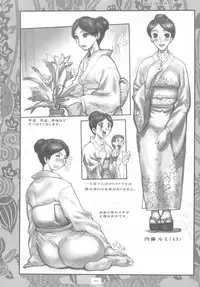 (COMIC1☆5) [Heisei Chachamaru Dou (N.O. Chachamaru)] Hahahan