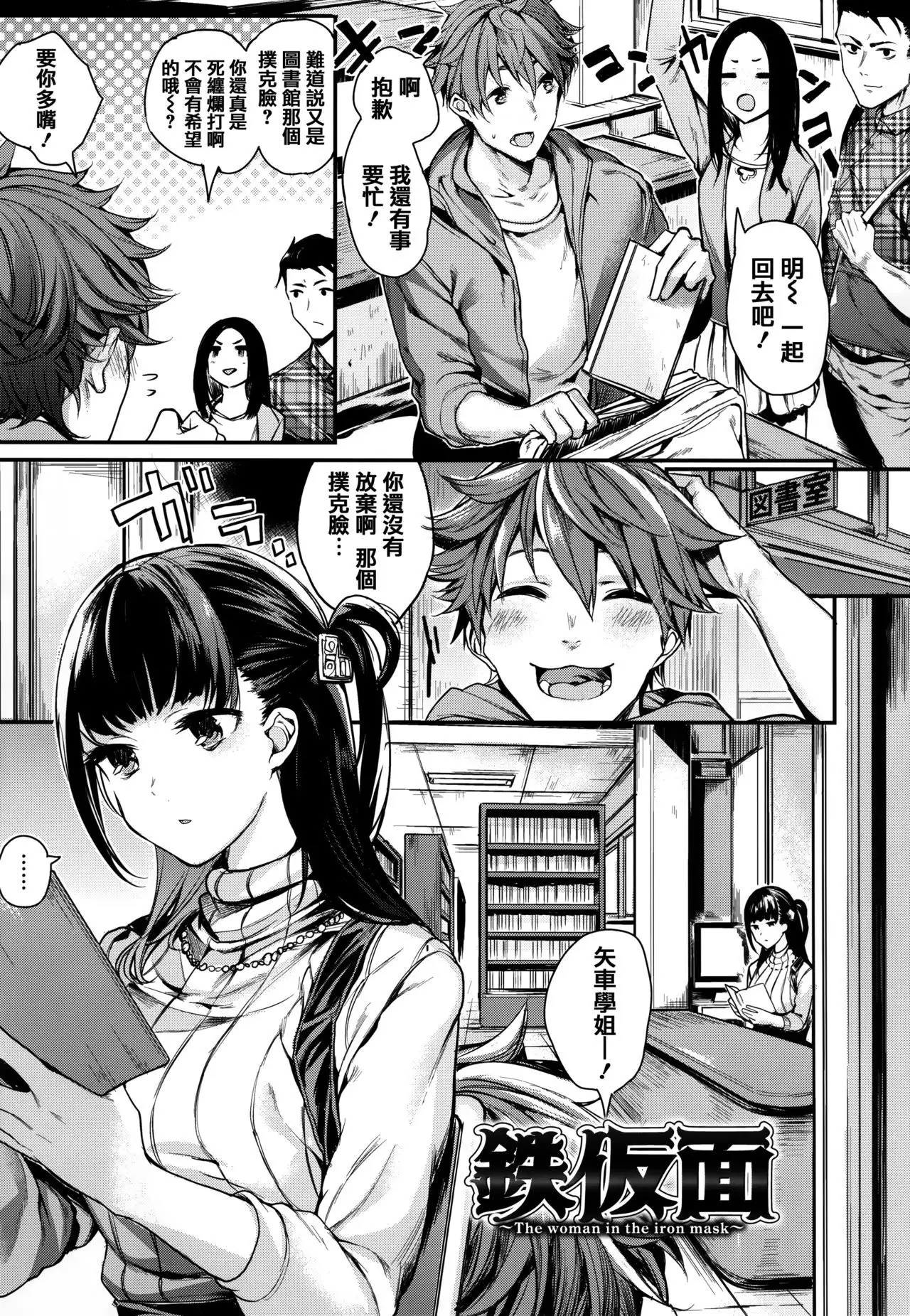 Ama Nama - Vivid Honey