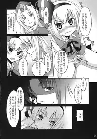 (C73) [Youmusya (Gengorou)] Primrose Path (Touhou Project)