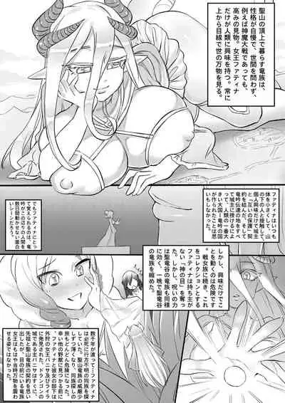 I'm Forced To Adventure With Titans & Dragons Live In My Shoes!