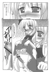 (SC31) [Yuugen Jikkou (Gonzaburo-)] Muyuu Gekka (Touhou Project)