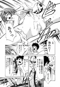 [Hazuki Kaoru] Antique Romantic Mitsutsubo Kantei Hen