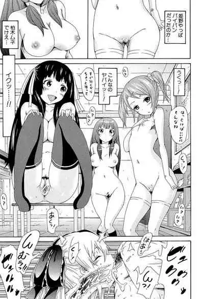 Dorei Usagi to Anthony