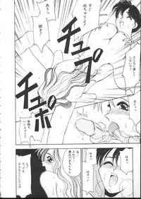 [Anthology] INDEEP Vol 6