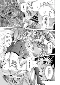 [Nico Pun Nise] Chou Saisentan Kanojo [Digital]