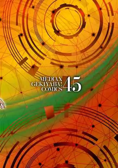 [Jeanne DA'ck] Bakunyuu Oyako Dakkudaku Teishoku [English] [TSHH]