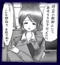 [Nyoninka Kenkyuujo (milda7)] Josou Dorei Gakuin - Sodomized Feminized Mazo Teacher