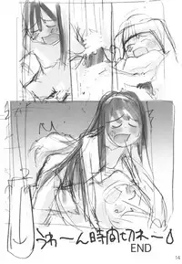 (C67) [Sashichigai-dan (Kusano Kouichi, RAYMON)] Yomotsu Hirasaka (Kannazuki no Miko)