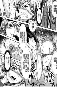 [Ishino Kanon] Haiboku Heroine Kaizou Choukyou Inferno [Chinese] [Digital]