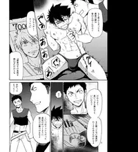 [CLUB-Z (Hinata Yagaki)] BLACK OUT 4 (PachiQue Next) [Digital]