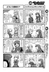 COMIC Penguin Club 2015-02