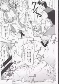 (C72) [Hallenchi Planet (Tateno Tomoki)] TWT 6 (Gyakuten Saiban)