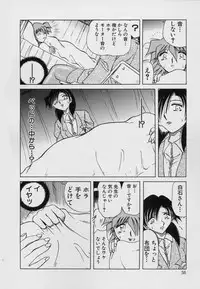 [SHIZUKA] Kinbaku Choukyou ~Aido Shigan~