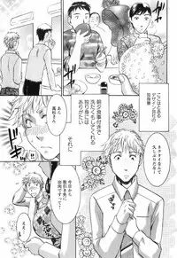 [Umematsu Thomas] Oshiete! Obasan