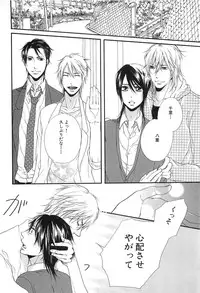 [Natsume Katsura] Custom Dolly's