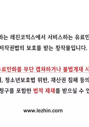 Love Navigator Ch.1-19