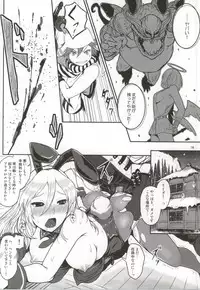 (C86) [Lithium (Uchiga)] Dainiji Lindow Obikiyose Daisakusen!! -Mission Complete!- (GOD EATER)