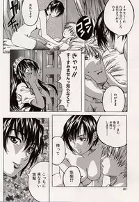 [MARUTA] Shoujo Koakuma Kei