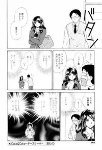 [Shou Akira] Love Clad