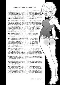 [May no Tenshi] AYANA*LOOP (Neon Genesis Evangelion)