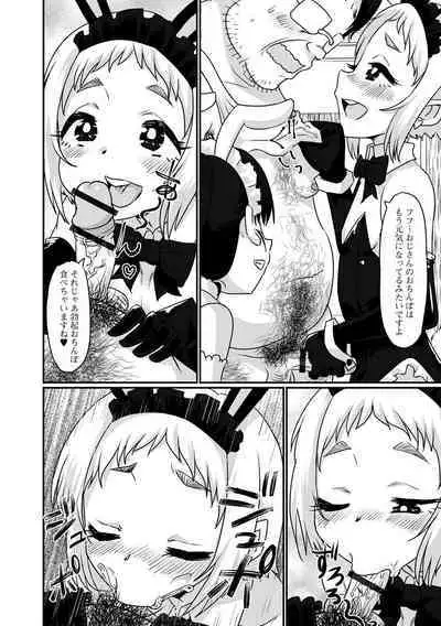 Gekkan Web Otoko no Ko-llection! S Vol. 81