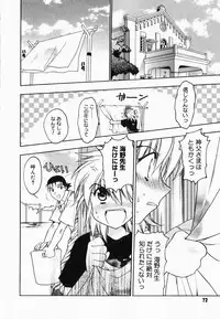 [Kageyama Yuta] Accent