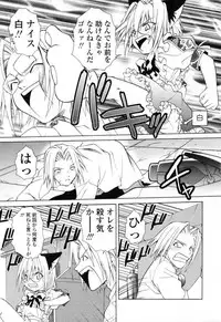 [Shizaki Masayuki] Ikeike!! Nekoro Maid