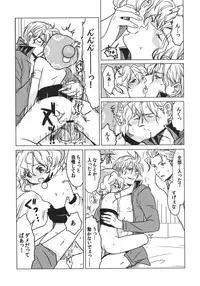 (C81) [Nattou Mania (Sakura Shouji)] F MANIA X (Final Fantasy VI)