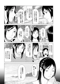 [Takasugi Kou] Daisuki ♥ Mariko-san Ch. 1-4