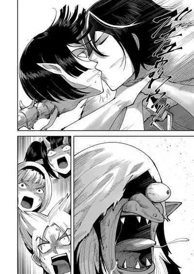 Kichiku Eiyuu Vol.04