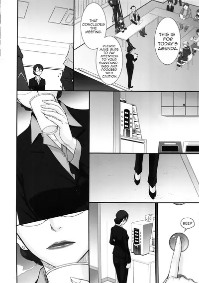 Yuukai: Tokubetsu Jitai Taisaku Kaigi Toukatsu Chouseikan