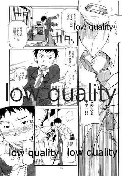 Chihaya to Iru Fuukei 3