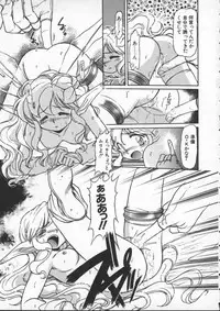 [Mercy Rabbit] Mercy's File