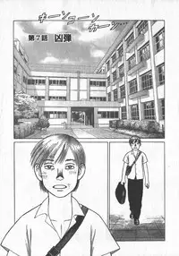 [Yamamoto Atsuji] Hon-Pi-Fu Vol.1