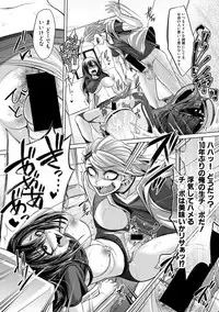 COMIC Shingeki 2017-10 [Digital]