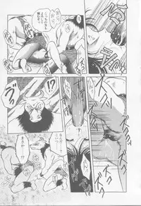 [Arou Rei] VIVID FANTASY