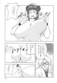 (C66) [Rippadou (H-H)] H H Soushuuhen 3 (Various)