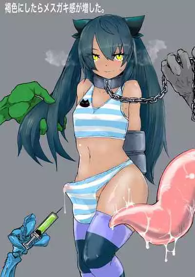 [Dendou Monaka] Uchuujin Senyou Mitsuyu Route